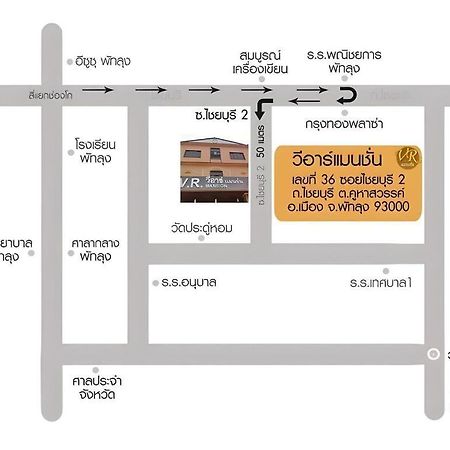 V.R.Mansion Hotel Phatthalung Exteriér fotografie