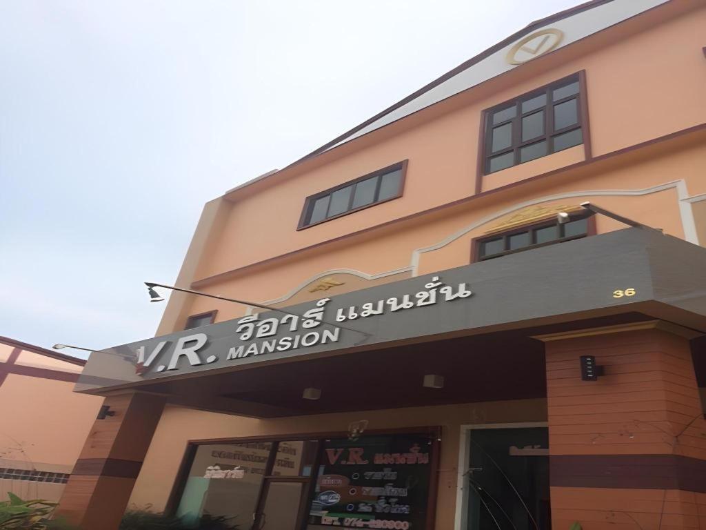 V.R.Mansion Hotel Phatthalung Exteriér fotografie