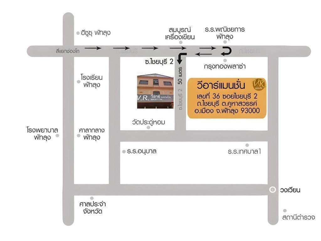 V.R.Mansion Hotel Phatthalung Exteriér fotografie